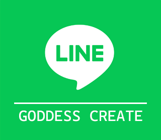 ゴデスクリエイト公式LINE