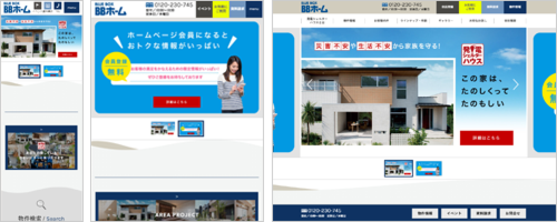 株式会社ブルーボックス 様