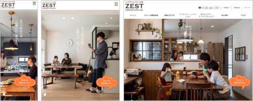 株式会社ゼスト 様　倉敷店サイト