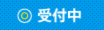 【無料】住宅会社・工務店特化型ウェブセミナー(オンラインセミナー)