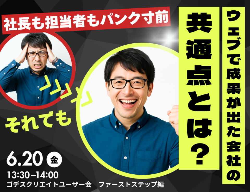noform