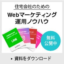 資料ダウンロード