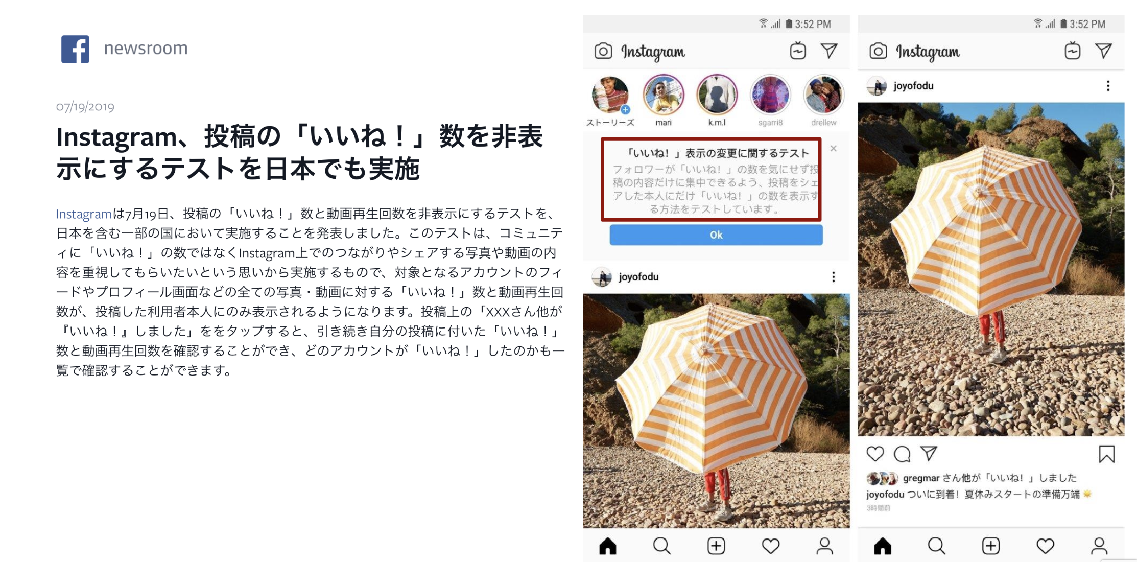 表示 インスタ 投稿 非