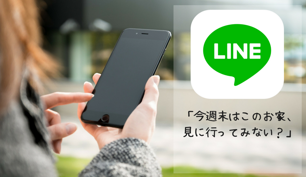 LINE共有ボタン