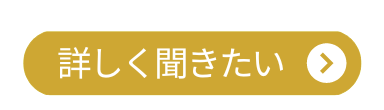 fruitsについて詳しく聞きたい