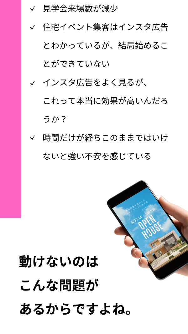 お悩み