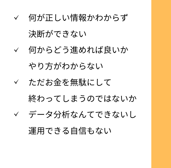 動けない理由