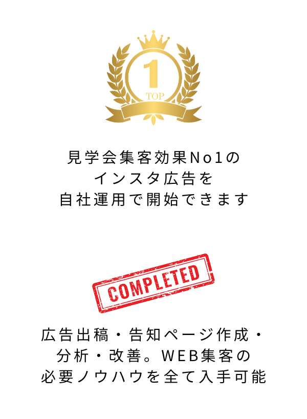 特徴１＆２