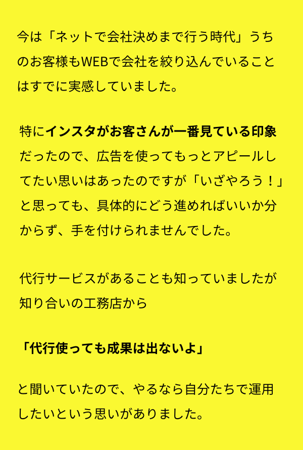 利用者の声１